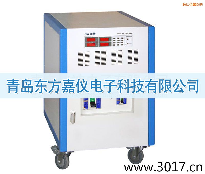 ��ɽ�̿�ʽ���ཻ��׃�l�Դ������ݔ�룩