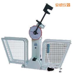 安順半自動金屬擺錘沖擊試驗機