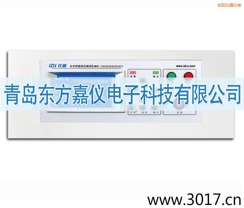 安陽安全性能綜合測試儀(臺式四合一)