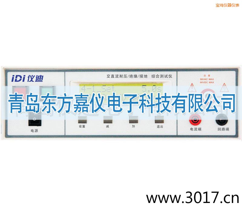 寶雞綜合安規(guī)測試儀