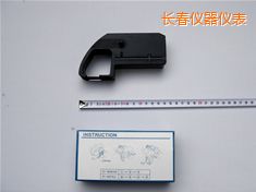 長(zhǎng)春色帶