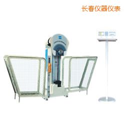 長(zhǎng)春時(shí)代液晶數(shù)顯擺錘沖擊試驗(yàn)機(jī)