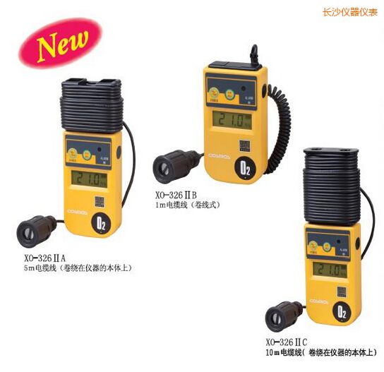 長沙數(shù)字氧氣濃度計