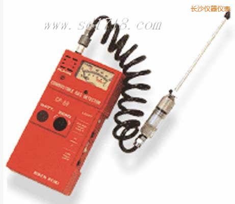 長(zhǎng)沙可燃?xì)怏w檢測(cè)儀