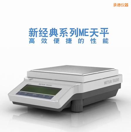 �е������ƽ,2200g,0.01g