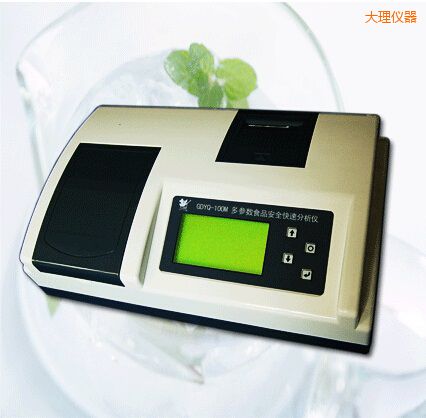 大理多參數(shù)食品安全快速分析儀(50個(gè)參數(shù))