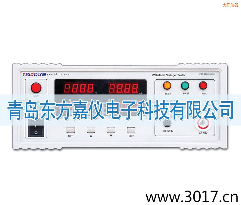 大理程控耐壓測(cè)試儀