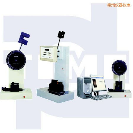 德州懸臂梁、簡支梁沖擊試驗機