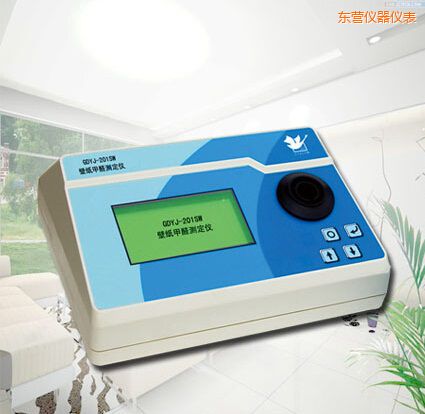 東營(yíng)壁紙甲醛測(cè)定儀