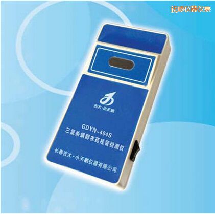 撫順三氯殺螨醇農(nóng)藥殘留檢測儀