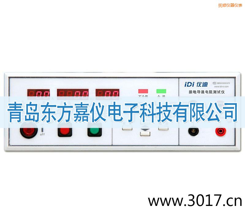 撫順接地電阻測試儀