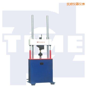撫順電液伺服動(dòng)靜萬(wàn)能試驗(yàn)機(jī)