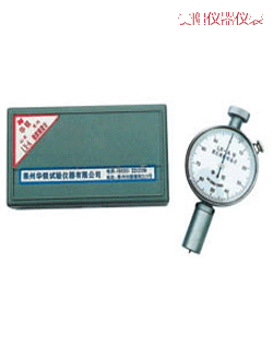 貴陽邵氏硬度計