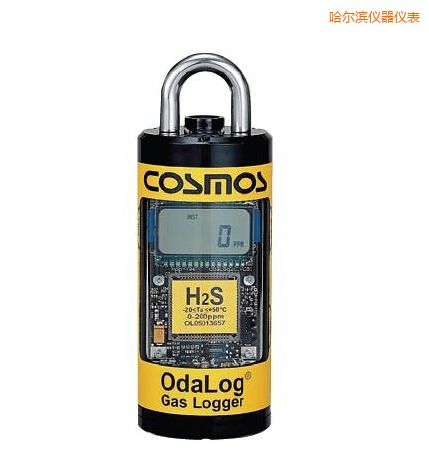 哈爾濱硫化氫氣體檢測器