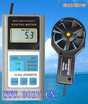 海北多功能風(fēng)速表(多功能風(fēng)速儀)