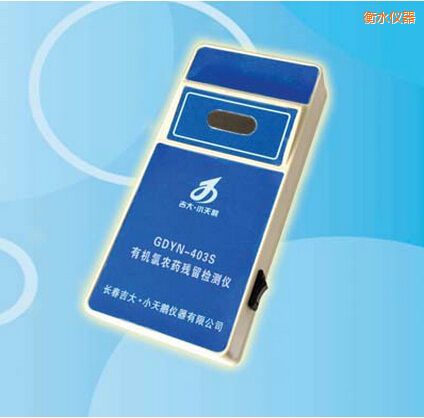 衡水有機(jī)氯農(nóng)藥殘留檢測(cè)儀