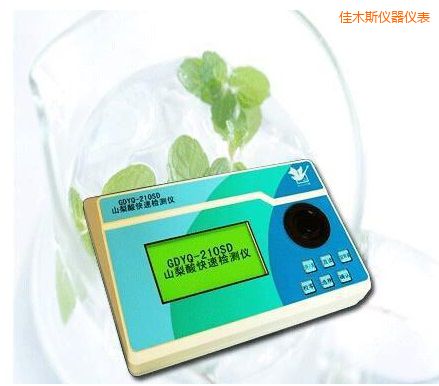 佳木斯山梨酸快速檢測儀