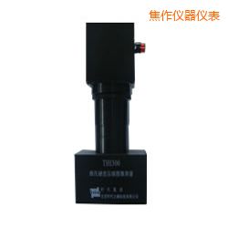 焦作時(shí)代維氏硬度壓痕圖像測量系統(tǒng)