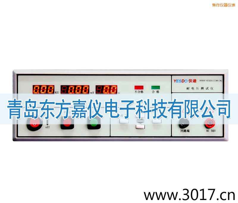 焦作程控耐電壓測(cè)試儀