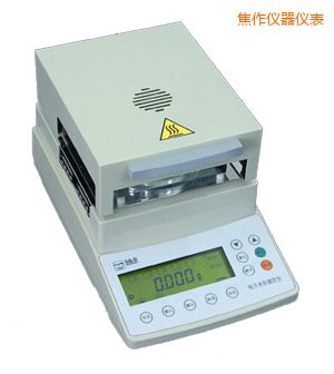 焦作鹵素水份測定儀