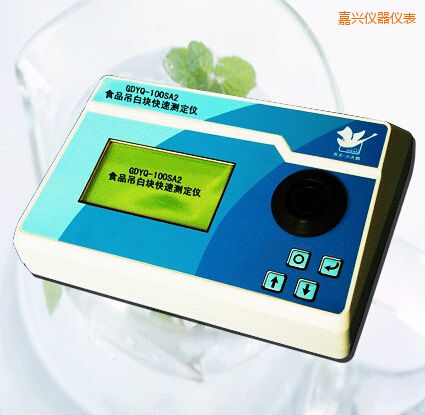 嘉興食品吊白塊快速測(cè)定儀