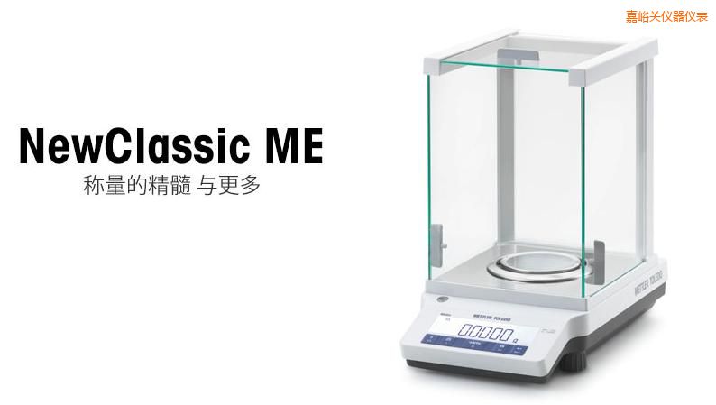 嘉峪關(guān)電子天平,120g,0.0001g