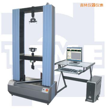 吉林微機(jī)控制電子式人造板試驗(yàn)機(jī)