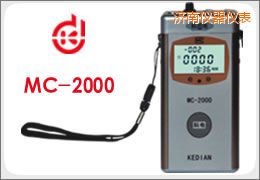 濟南涂層測厚儀