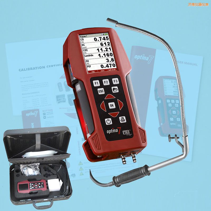 濟南手持式煙氣分析儀