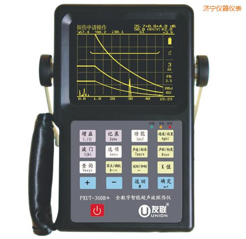 濟寧全數(shù)字智能超聲波探傷儀