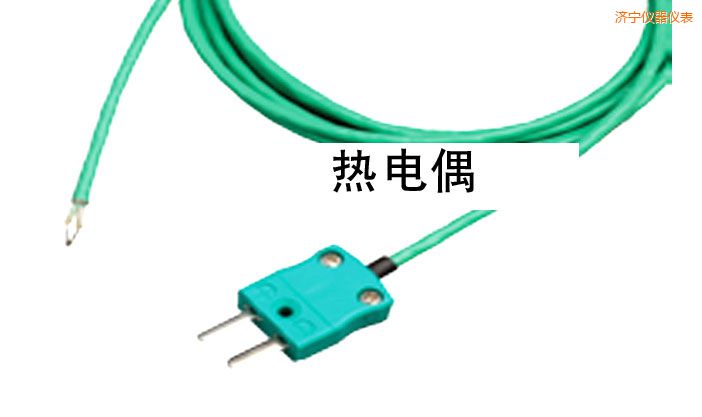 濟寧熱電偶