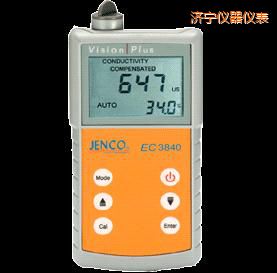 濟寧美國任氏JENCO 3840便攜式電導率儀/TDS/鹽度測試儀