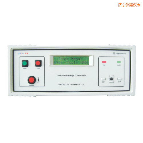 濟(jì)寧泄漏電流測試儀