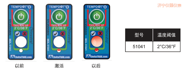 濟寧溫度指示標簽 累計下降溫度的標簽