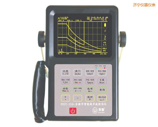 濟寧全數(shù)字智能超聲波探傷儀