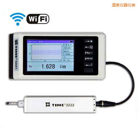 酒泉手持式粗糙度儀(WIFI)