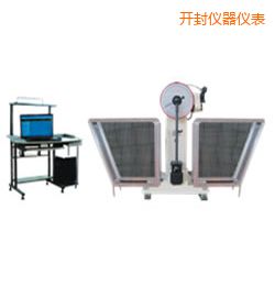 開封JB-W300A I/C懸臂梁/簡支梁擺錘沖擊試驗機