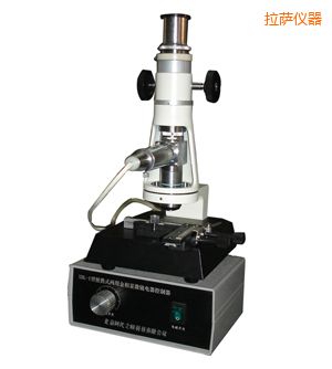 拉薩時(shí)代便攜式金相顯微鏡