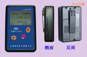 樂山個(gè)人劑量報(bào)警儀
