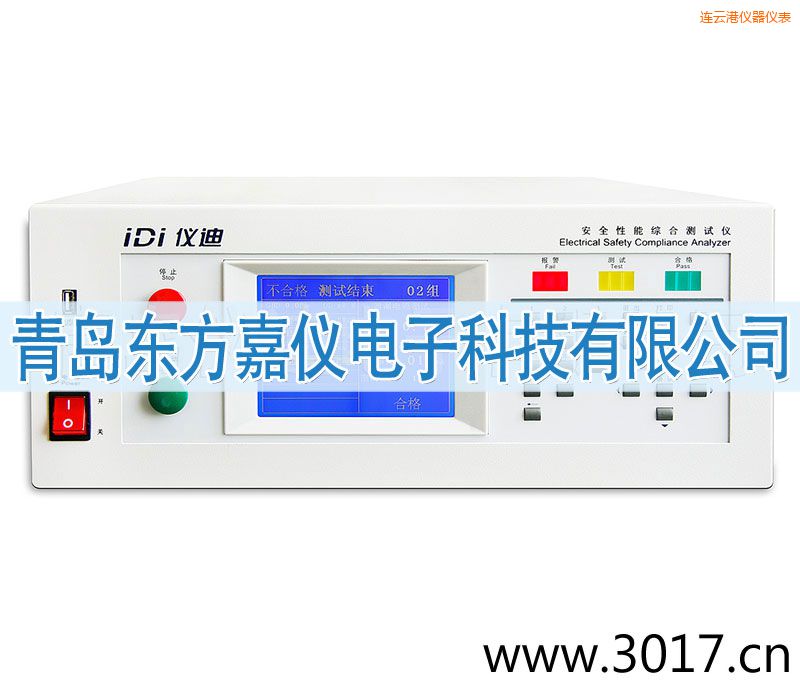 連云港安全性能綜合測試儀(臺式四合一)