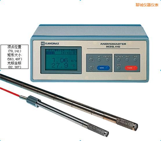 聊城智能型中高溫熱式風速儀