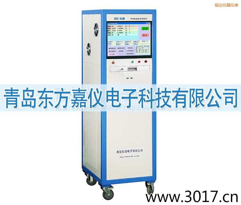 臨汾安全性能綜合測試儀(六合一)