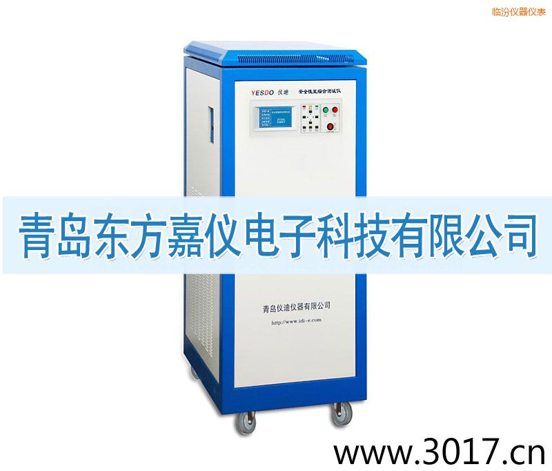 臨汾安全性能綜合測試儀(普通型六合一)