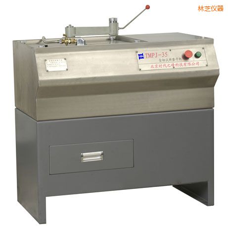 林芝金相試樣磨平機(jī)