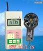 多功能風速表(多功能風速儀)