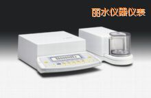 麗水電子天平,210mg,0.0001mg