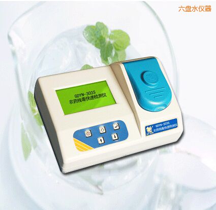 六盤水農(nóng)藥殘毒快速檢測儀