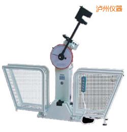 瀘州半自動(dòng)金屬擺錘沖擊試驗(yàn)機(jī)
