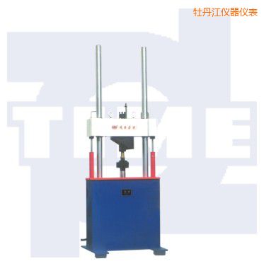 牡丹江電液伺服動(dòng)靜萬能試驗(yàn)機(jī)