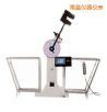 液晶數(shù)顯擺錘沖擊試驗(yàn)機(jī),型號:JB-S300A/S500A,品牌:時(shí)代儀器